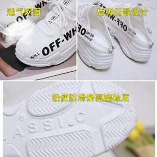 Giầy sục nữ thể thao Offwhite 5 phân