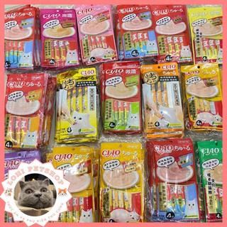 [Ciao] Combo 10 gói súp thưởng Ciao mix nhiều vị