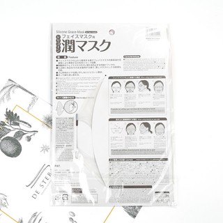 MẶT NẠ SILICON DAISO NHẬT BẢN