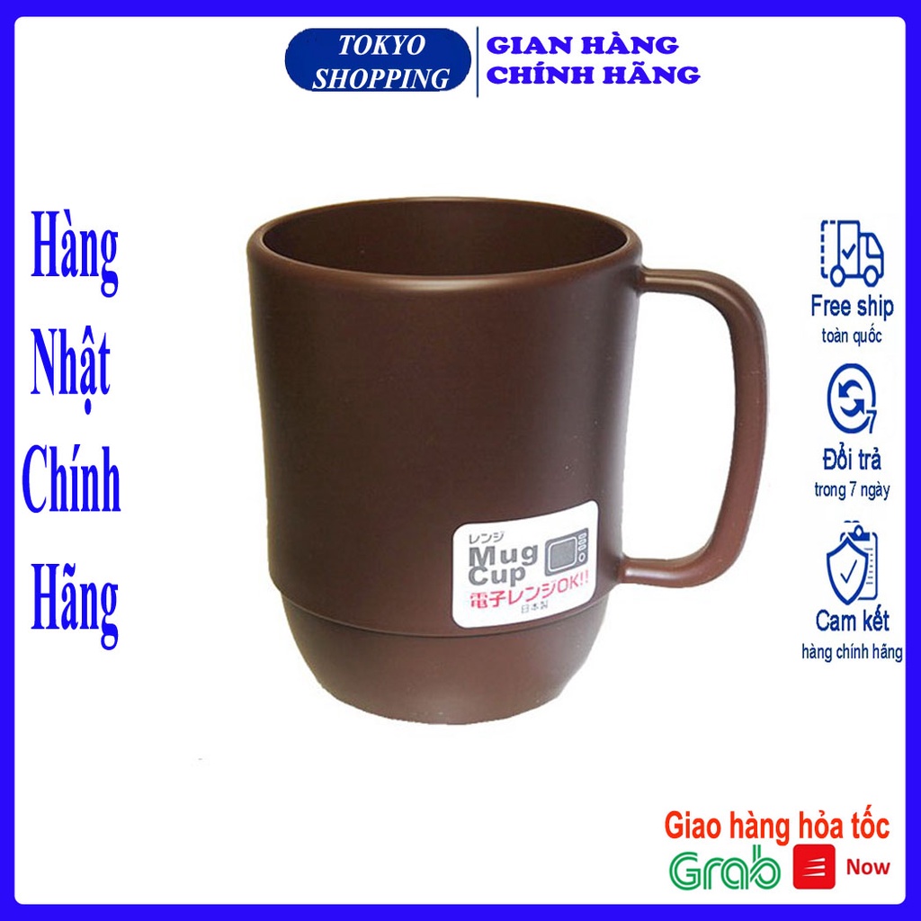 Cốc uống nước Inomata màu nâu 350ml Made in Japan