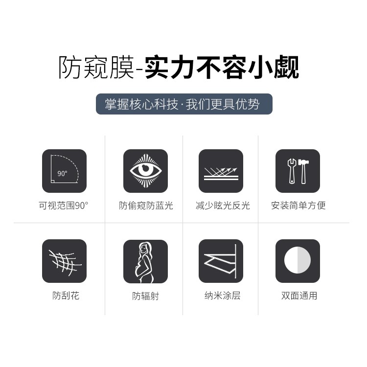 Phim Dán Màn Hình Máy Tính Chống Nhìn Trộm Tiện Dụng | BigBuy360 - bigbuy360.vn