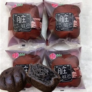 10 CHIẾC BÁNH BAO SOCOLA ĐEN BÔNG TO