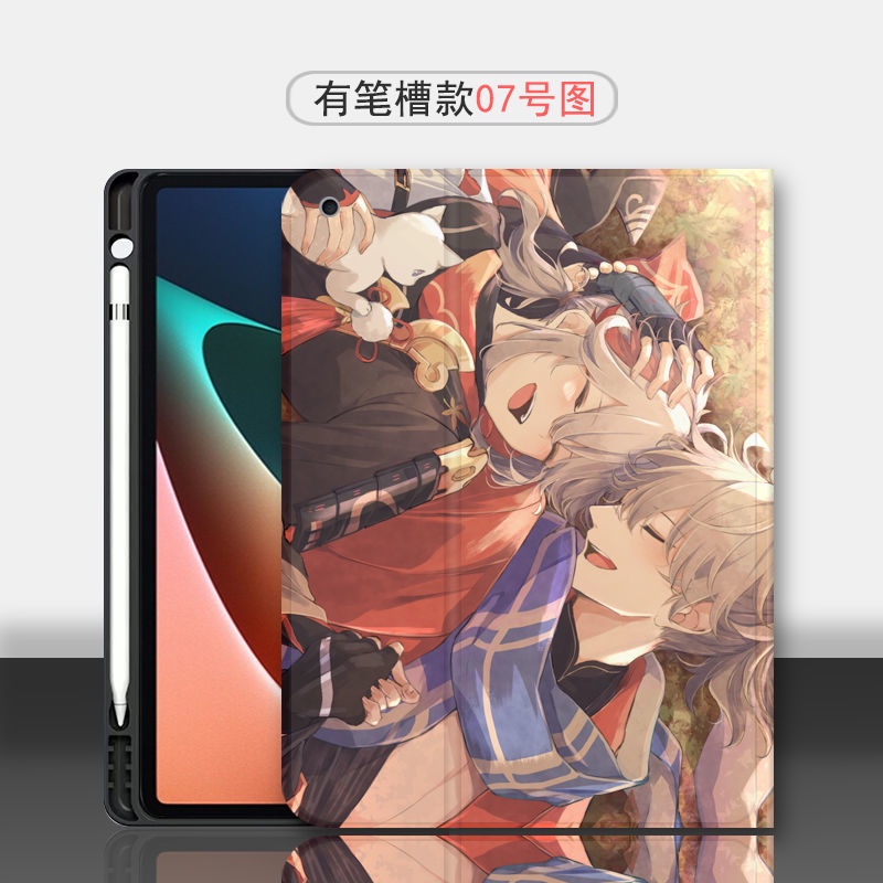 Compatible with iPad Tablet Cover 2021/2020/2019/18/17 9.7/10.2 inch Shell Genshin Impact Fengyuan Wanye