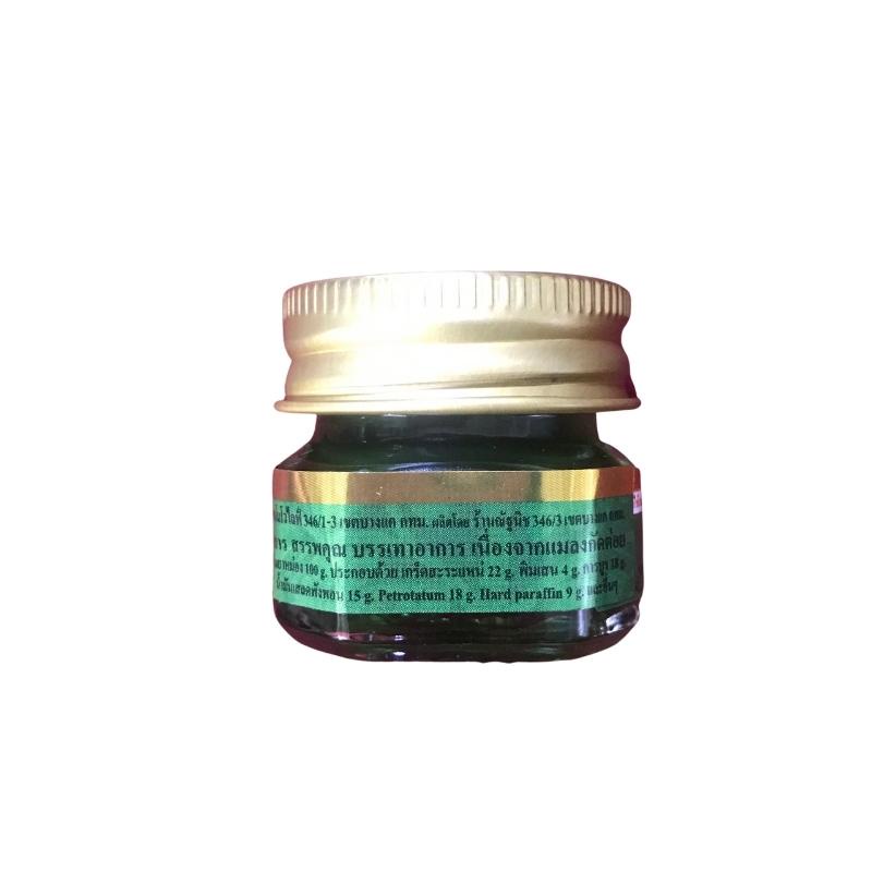 Dầu Cù Là Thơm Green Herb Thái Lan 10gr