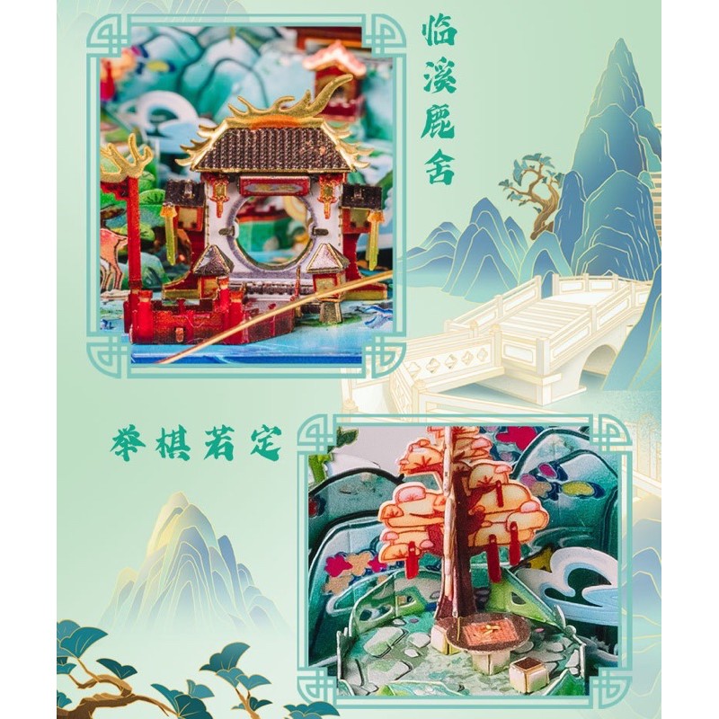 📌 Mô hình lắp ghép kim loại 3d Lộc Nguyên Tiên Cảnh