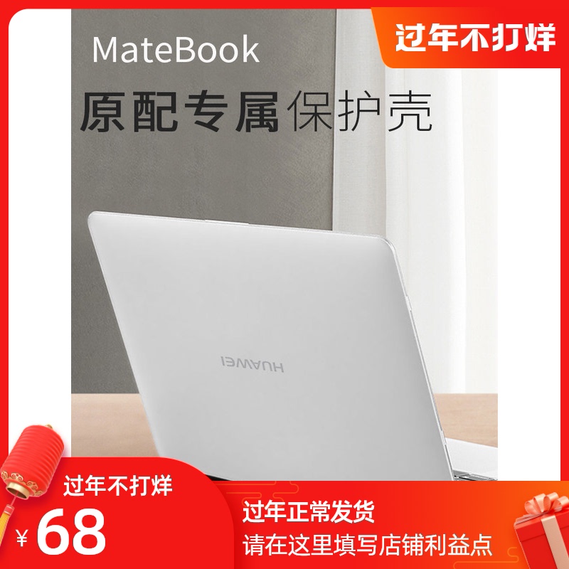 Miếng Dán Bảo Vệ Bàn Phím Cho 13.9 Inch Huawei 2018 19 2020 Matebook X Pro Machc-Wh9Lp