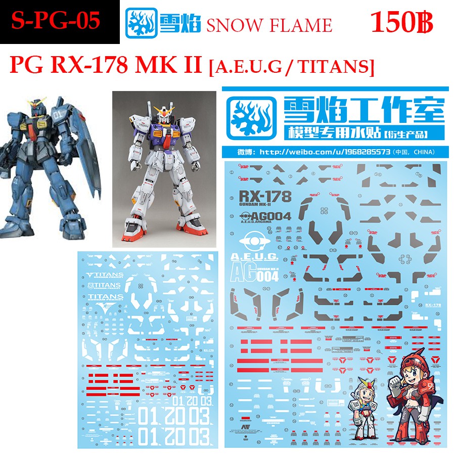 ❈ ้ ❈ [SNOW] PG 05 RX-178 Gundam MK-II (Trắng) / (Đen) PG 1 / 60 NƯỚC DECAL SPG 05 PG05 KHUNG SNOW