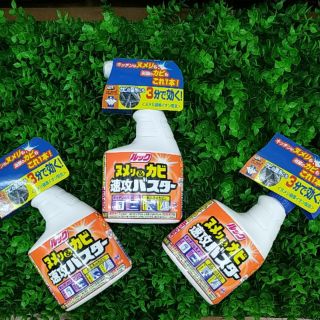 BÌNH XỊT TẨY RỬA CHỐNG MỐC LOOK 400ML