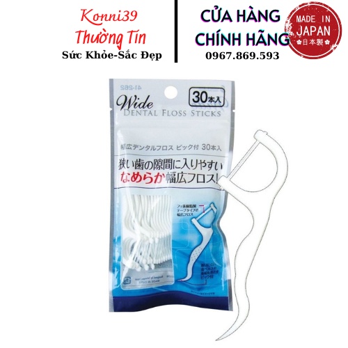 Tăm nhựa kèm chỉ nha khoa WIDE Japan gói 30 chiếc | Hàng nội địa Nhật Bản