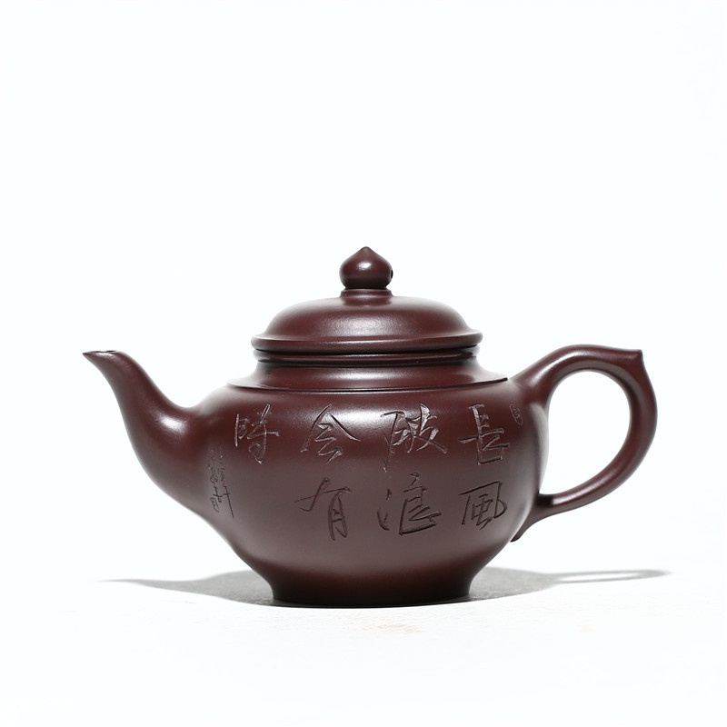 Ấm Tử Sa Nghi Hưng Thương Hải Tiếu Anh 250 ml (Bách Mục Tử Nê)