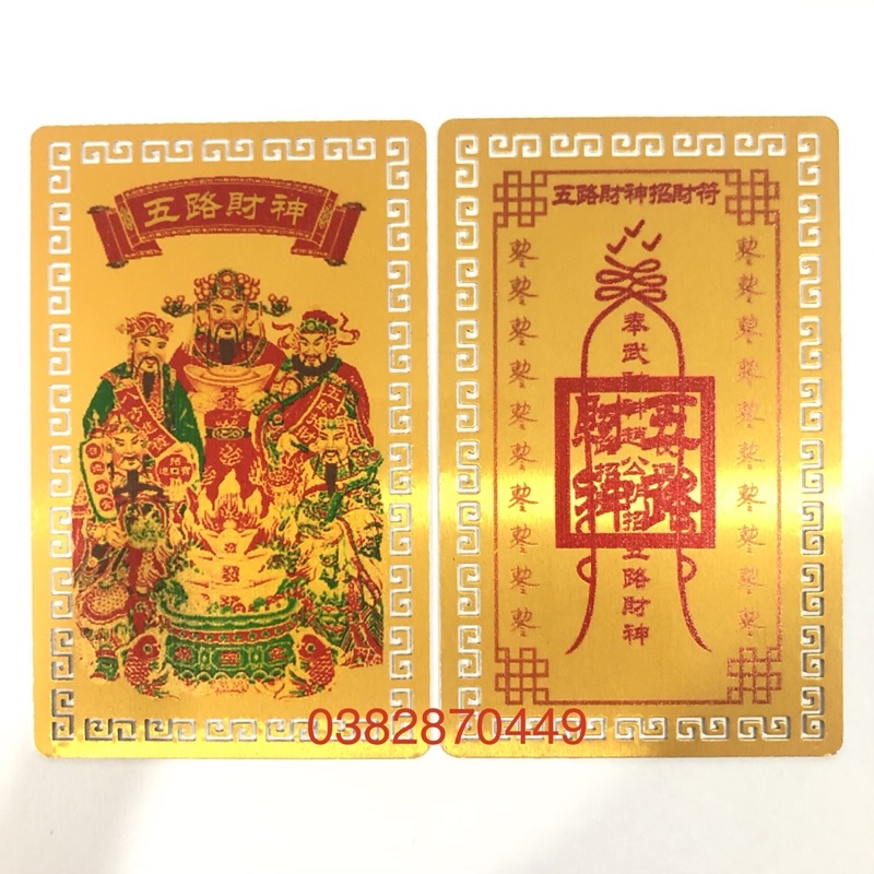 Kim Bài Ngũ Lộ Thần Tài - Võ Thần Tài - Quan Công Tài Lộc, Bình An, May Mắn