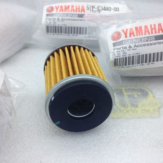 [ CHÍNH HÃNG ] LỌC NHỚT YAMAHA EX 135 , 150