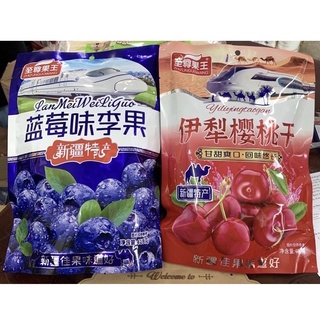 Kẹo omai cherry/việt quất/thập cẩm túi 428g