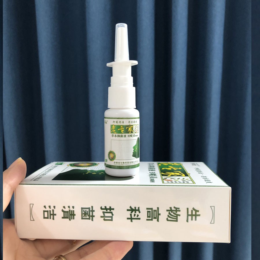 Xịt xoang mũi, viêm mũi dị ứng hiệu quả chai 20ml nội địa Trung