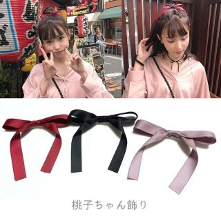 Cột tóc nơ ruy băng basic 🎁