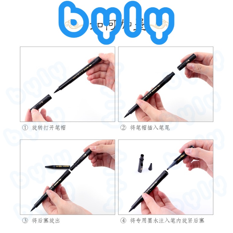 Bút viết thư pháp hán tự, calligraphy, kanji - có thể bơm mưc Baoke S20 - S21 - S22 - S23