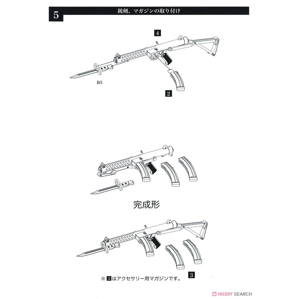 Mô hình phụ kiện Tomytec Little Armory 1/12 (LA069) L2A3 Type [TMT]