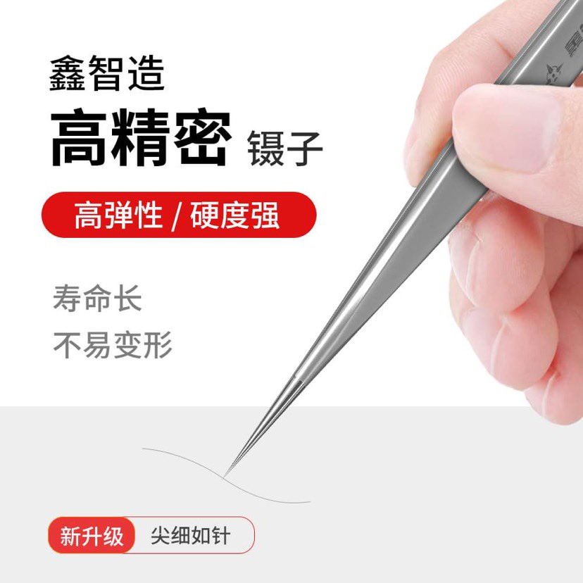 Nhíp gắp linh kiện siêu cứng