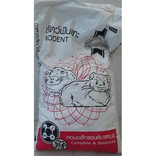 [𝗟𝗮̃𝗶𝗚𝗶̀𝗧𝗮̂̀𝗺𝗡𝗮̀𝘆] Cỏ Nén Nâu Bọ Ú . 1KG Cỏ nén nâu Smart Heart  -Viên Nén  Dinh Dưỡng Cho Thỏ - Đồ Ăn Cho Bọ Ú - Rùa