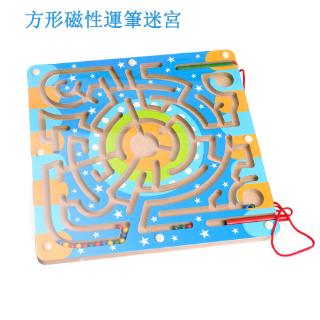 Mô hình đồ chơi mê cung vòng tròn nam châm bằng gỗ vui nhộn