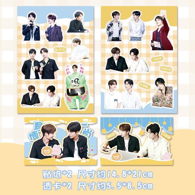 Bộ Tranh Poster In Hình Nam Ca Sĩ Xiao Zhan Wang Yibo POLAROID | BigBuy360 - bigbuy360.vn