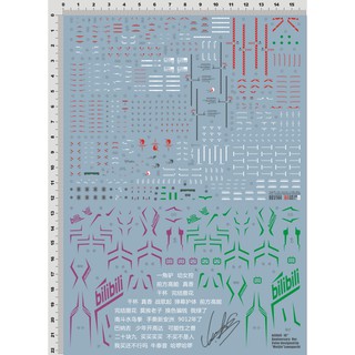 Decal nước RG 1/144 Gundam Unicorn Bilibili ver