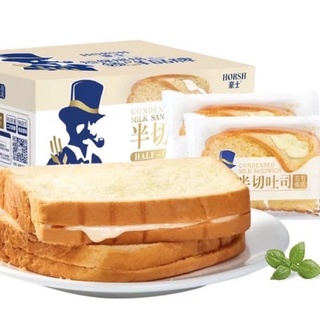 1 CHIẾC BÁNH SANDWICH SỮA CHUA HORSH