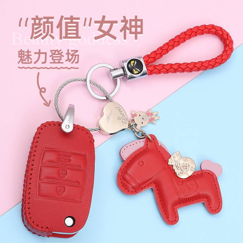 Bao Da Chìa Khoá Ô Tô Kia K3 K4 K5 Forte Sportage Bằng Da Móc Ngựa Xinh Xắn