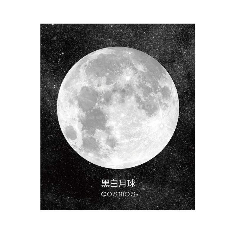 Sổ ghi chép họa tiết hành tinh sáng tạo