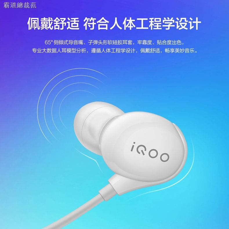 Tai Nghe Nhét Tai Vivo Iqoopro Iqoo3Iqoz1 Iqooneo3 | BigBuy360 - bigbuy360.vn