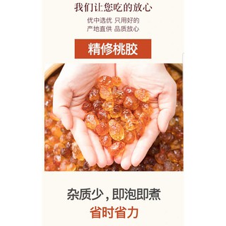 Set CHÈ DƯỠNG NHAN 3 HỘP/750G