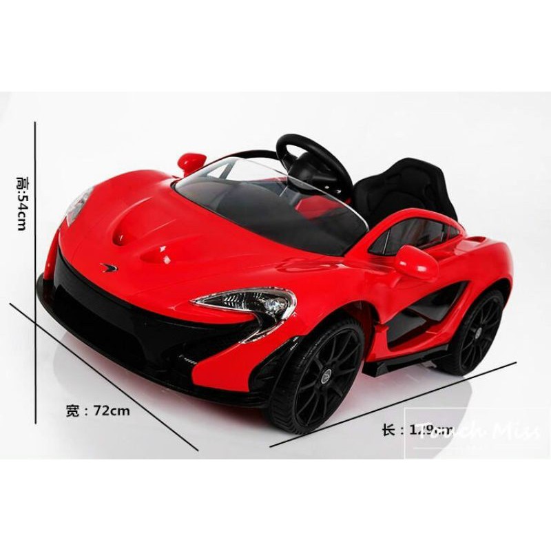 Xe ô tô điện trẻ em cao cấp bản quyền McLaren