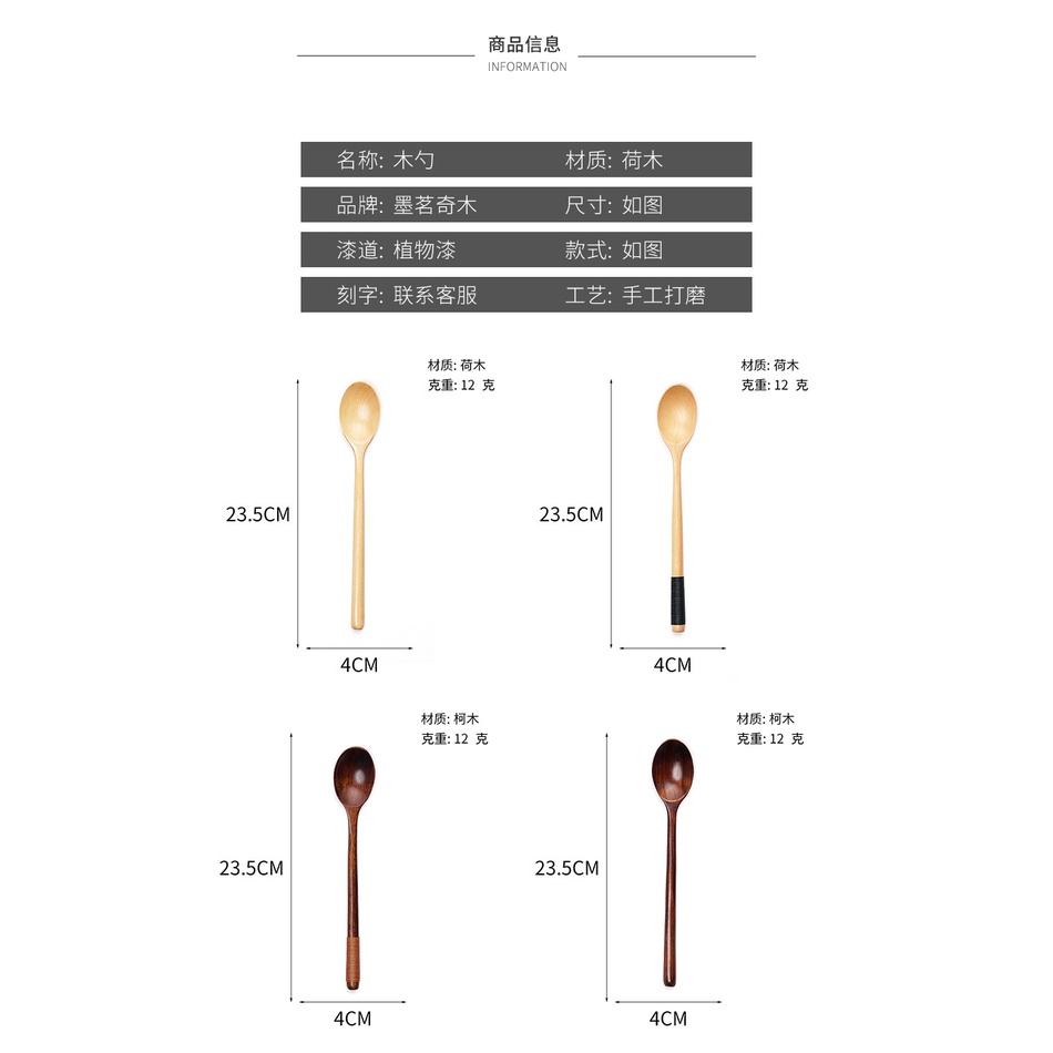 Muỗng Gỗ Đa Năng Phong Cách Nhật Bản