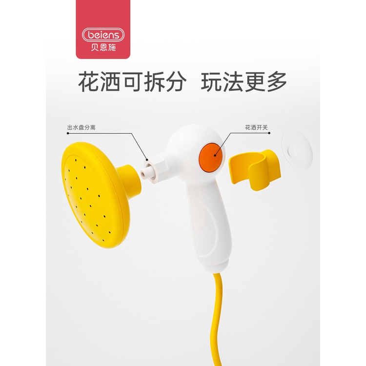 Bộ Đồ Chơi Nhà Tắm Con Vịt Có Vòi Hoa Sen Phun Nước Cho Bé
