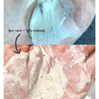 Mặt nạ đất sét Sulwhasoo 35ml