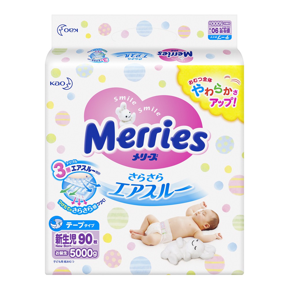 Bỉm Merries dán SS 90 (size newborn 90 miếng)