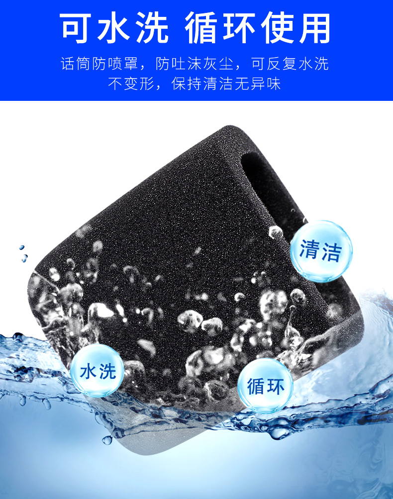 Bộ Mút Bọc Đầu Micro Lct 240 440 Chuyên Dụng | BigBuy360 - bigbuy360.vn