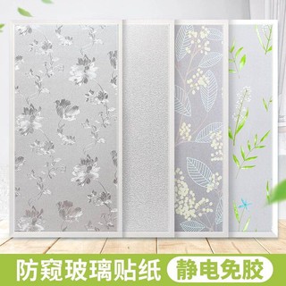 ♢Miếng Dán Cửa Kính Trong Suốt Mờ Cách Nhiệt Tiện Dụng Cho Nhà Tắm