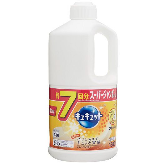 Nước Rửa Bát KAO Kyute Kyute Nội Địa Nhật Bản 1380ml