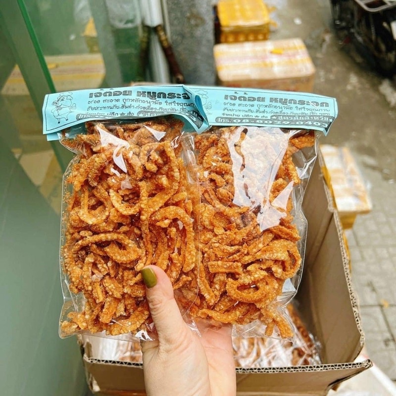 Da Heo Sấy Giòn (gói)         N