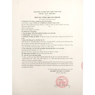 Trà Đậu Kiếm - Natamame