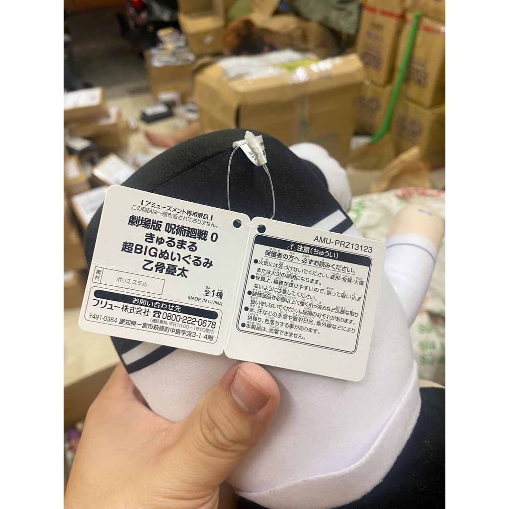 Gấu bông Jujutsu Kaisen Vol 0 BIG Plush chính hãng FuRyu - Gojo, Yuta, Geto