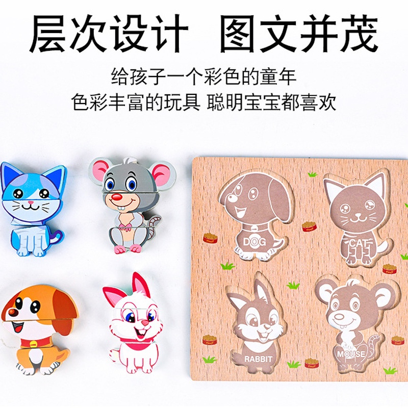 Bộ Đồ Chơi Giáo Dục Lắp Ghép Hạt Gỗ Thú Vị GYLMY95 Cho Bé