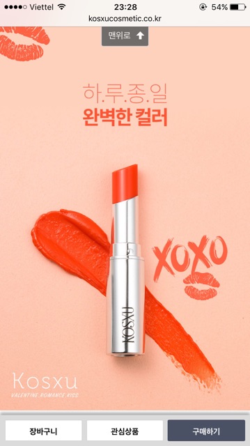 SON DƯỠNG MÔI KOSXU LIP LOVE | BigBuy360 - bigbuy360.vn
