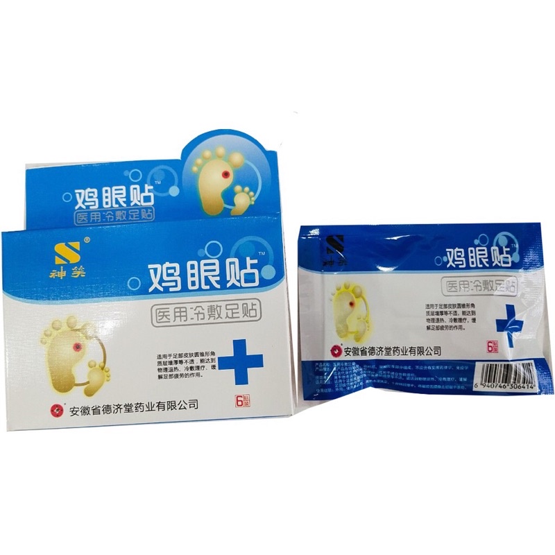 Miếng dán mụn cóc, mụn cơm, mắt cá chân, vết chai chân, cồi cá,… cam kết hiệu quả