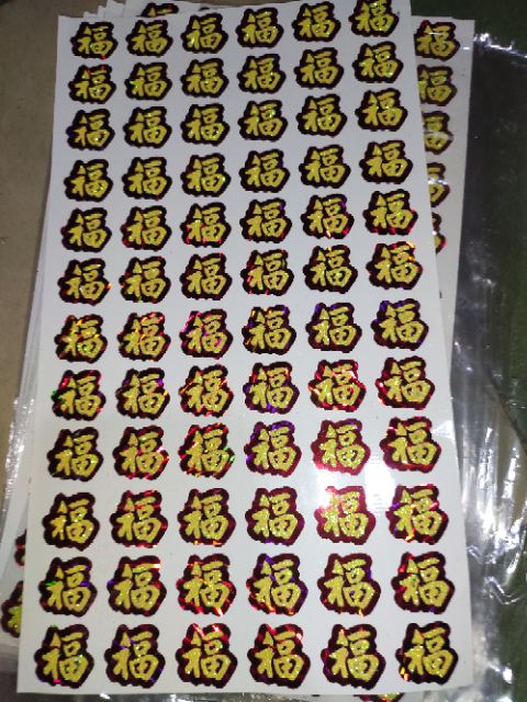 Miếng dán decal Chữ Phúc 3 Size dán Trái Cây,Dán Trang trí Tết