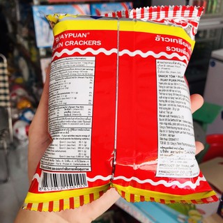 Snack tôm thái lan bịch 20gram