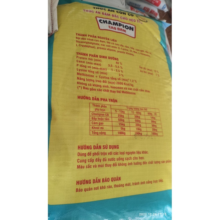 0.5kg và 1 kg cám đậm đặc  - cám tanh độ đạm 40% cho gà, chim cút hoặc làm mồi câu cá