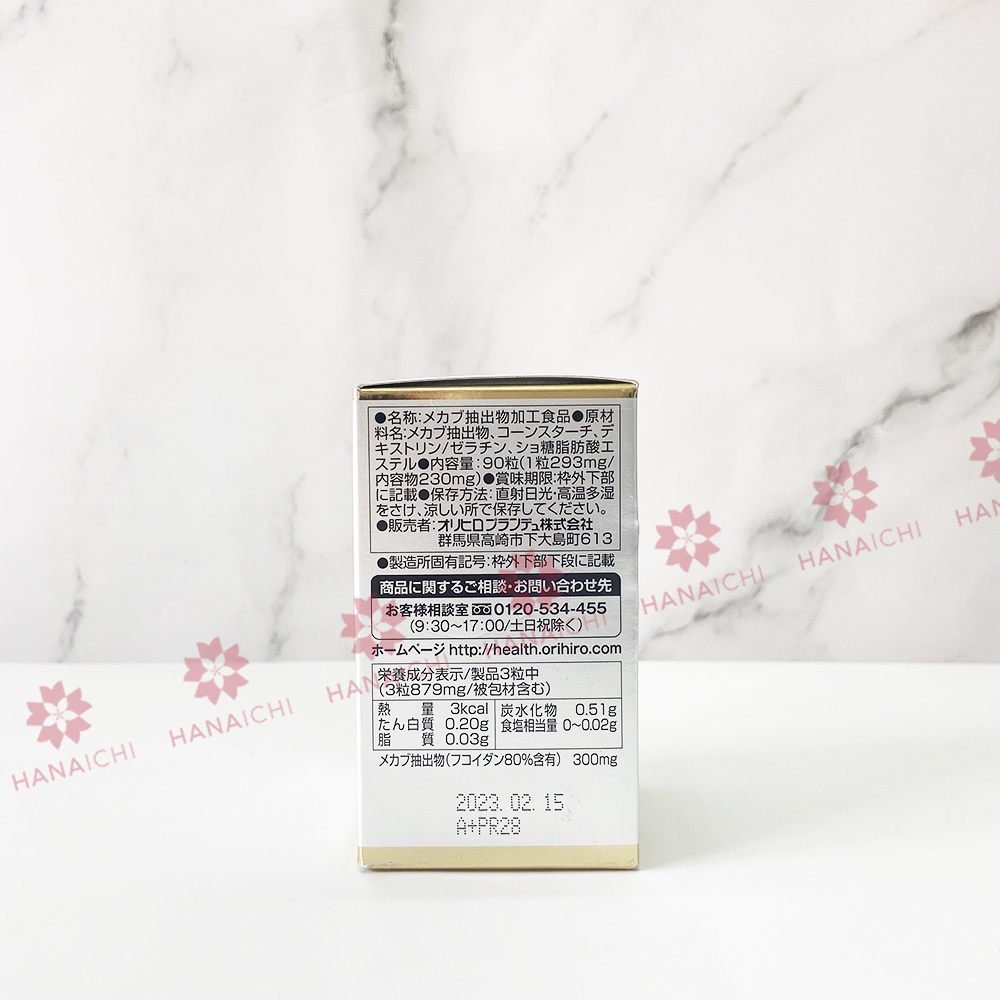 Tảo Fucoidan Orihiro 90 viên-Nội địa Nhật