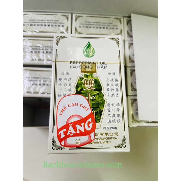 Dầu gió Song thập +TẶNG thẻ cạo gió (Cty Di Hào nhượng quyền Hồng Kông) Peppermint Oil 30ml cạo gió, hết cảm mạo